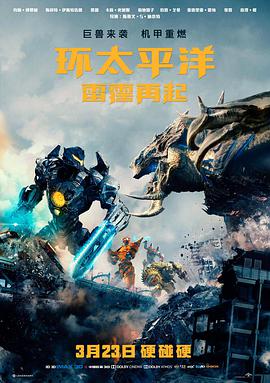 星轨以南科幻高清电影手机在线观看