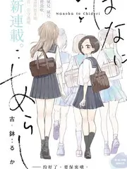声浪计划音乐综艺手机在线观看